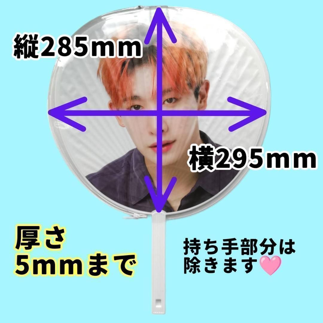 2枚セット】厚手 うちわカバー ケース ジャンボうちわ用 BTS 防弾少年