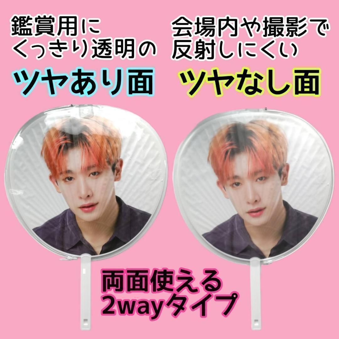 2枚セット】厚手 うちわカバー ケース ジャンボうちわ用 BTS 防弾少年
