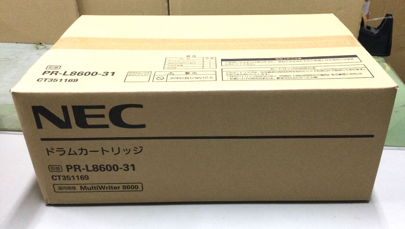 NEC ドラムカートリッジ PR L 8600 31 V 273