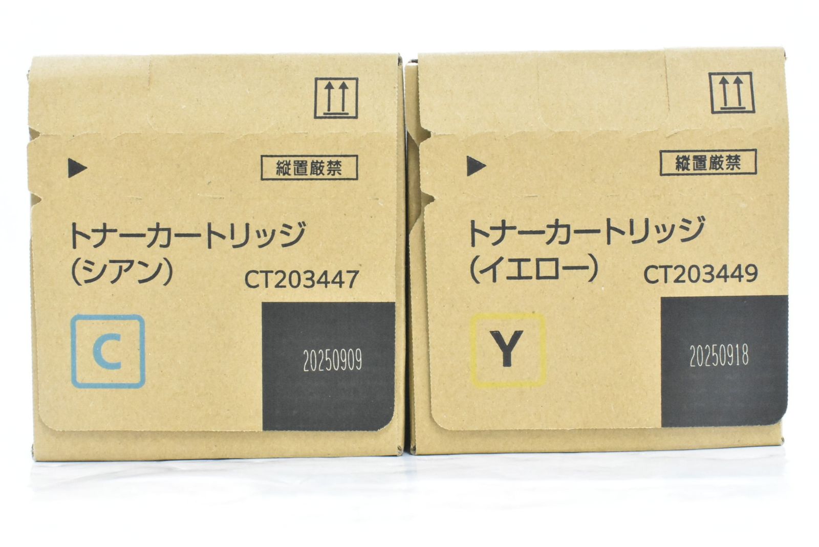 フジゼロックス 純正 トナー CT203447 49 2色 シアン イエロー FUJI XEROX ITP74TW0IG6I-D-N16-byebye