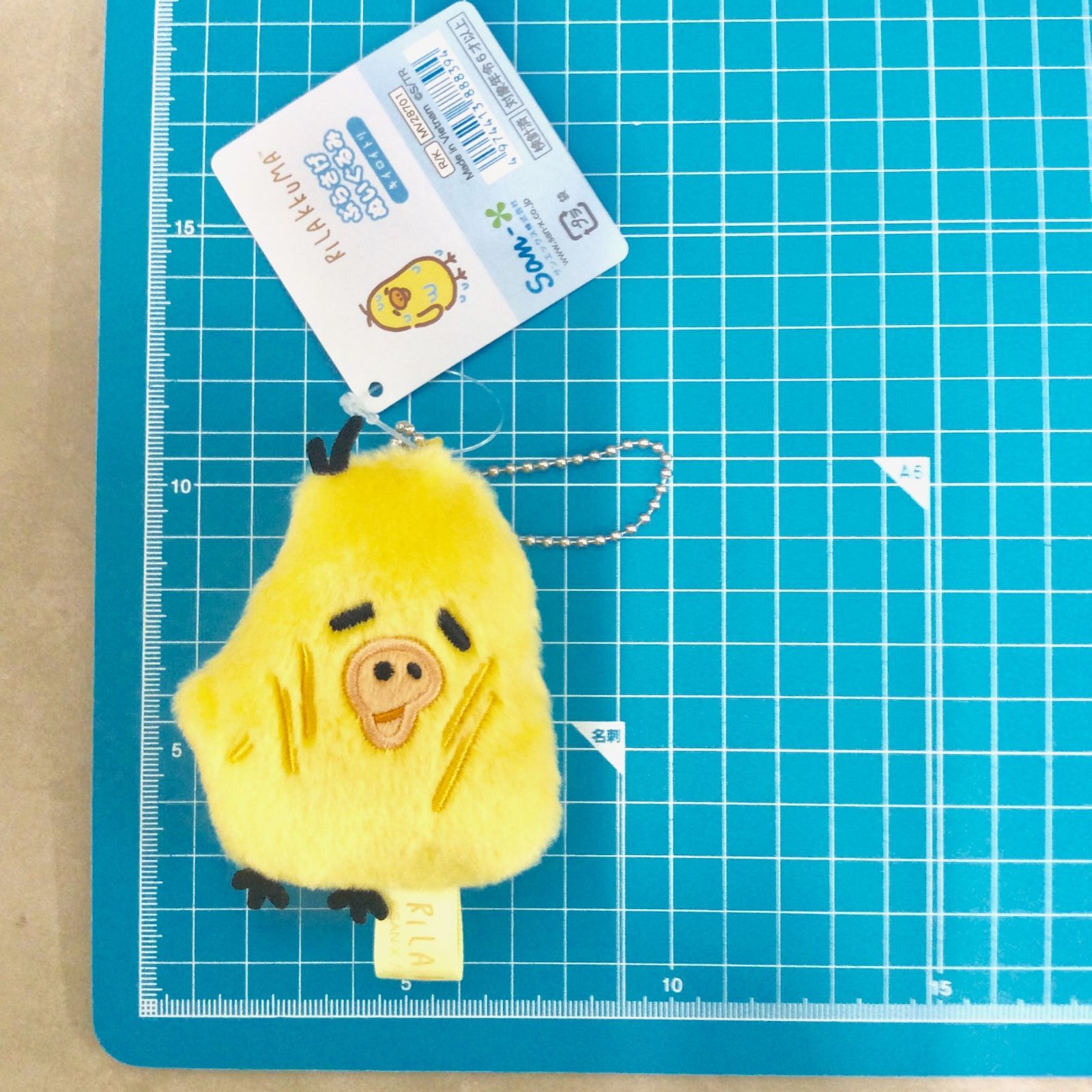 l062【新品・未使用品】リラックマ ぶらさげぬいぐるみ キイロイトリ