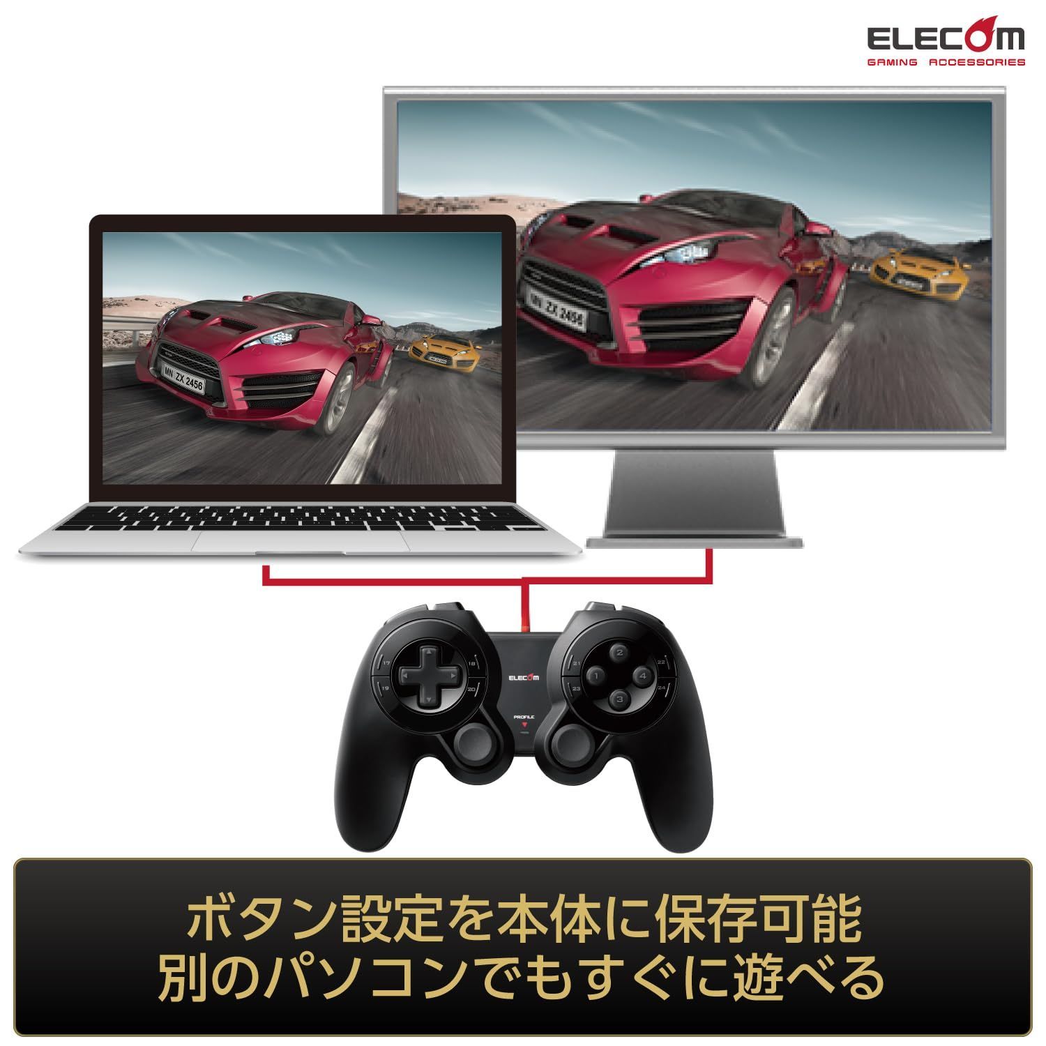 はな‪‪ エレコム ゲームパッド USB 24ボタン MMO向け ブラック JC-DUX60BK