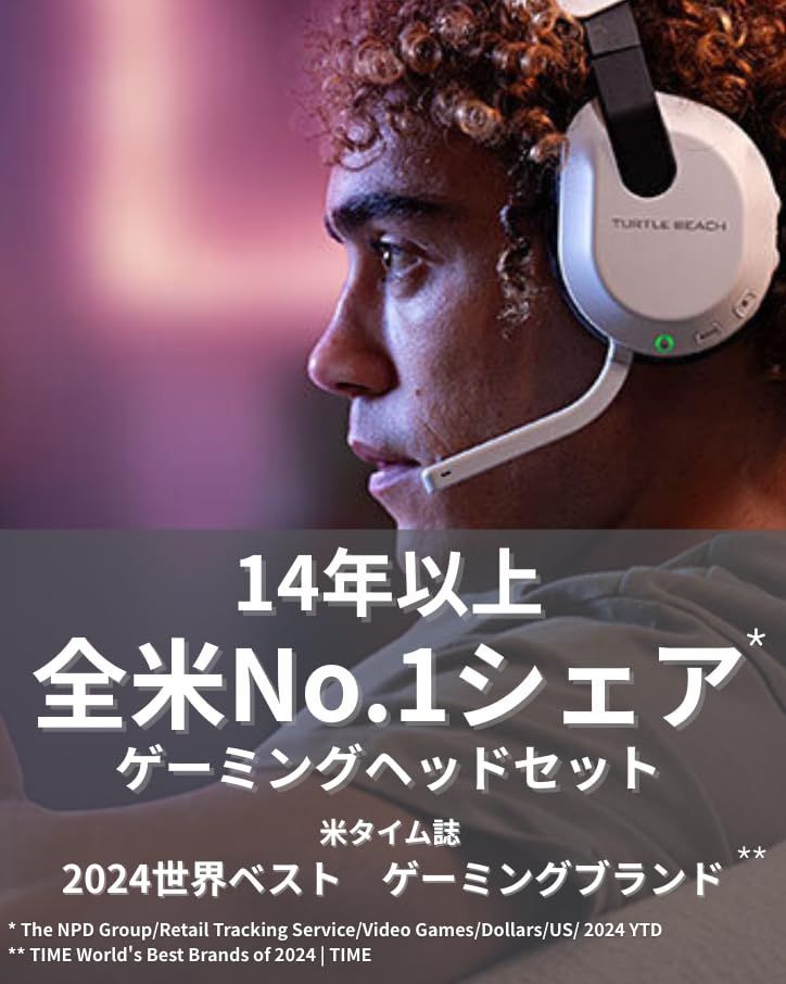  APEX ALGSスポンサード TURTLE BEACH ゲーミングヘッドセット Stealth 600 Gen 3 PS マルチプラットフォーム ホワイト ワイヤレス 2 4 GHz Bluetooth 軽量 320 g Tempest D対応 ヘッドホン P その他 テレビゲーム