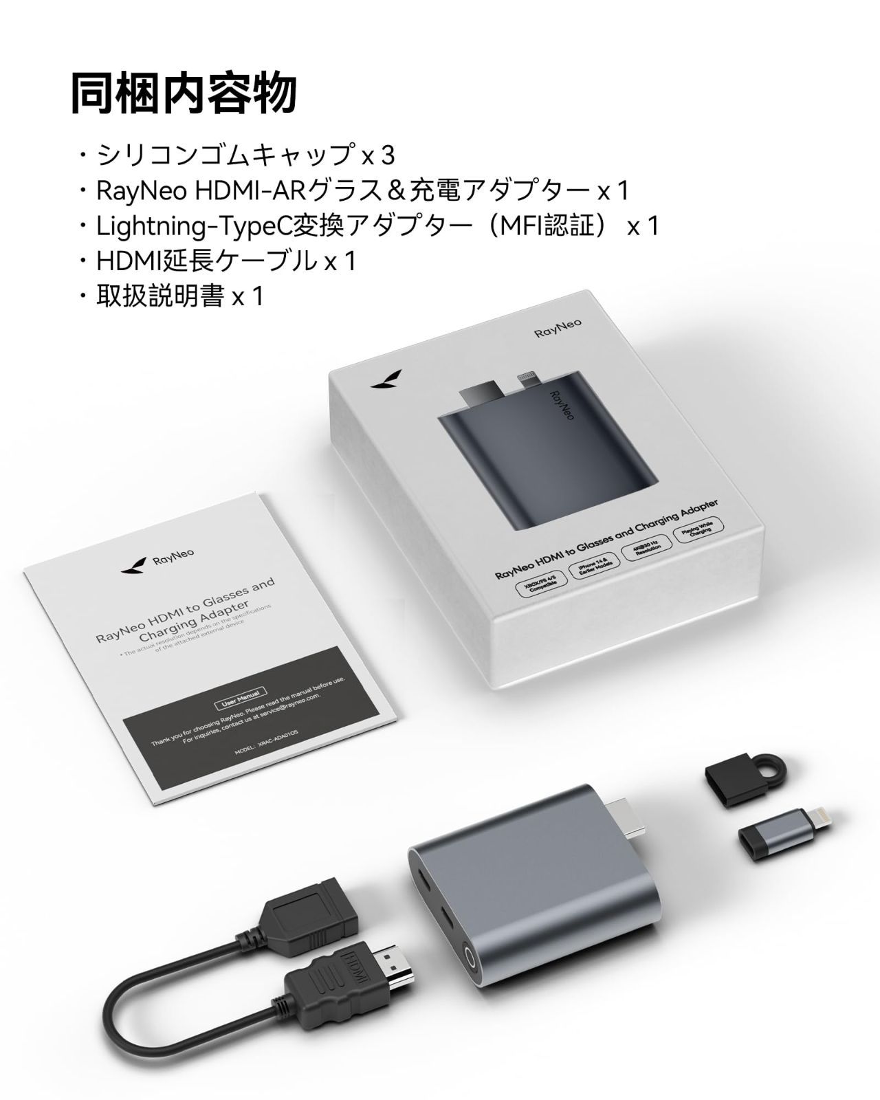 RayNeo HDMIアダプター iPhone 14以前対応 新品 - メルカリ