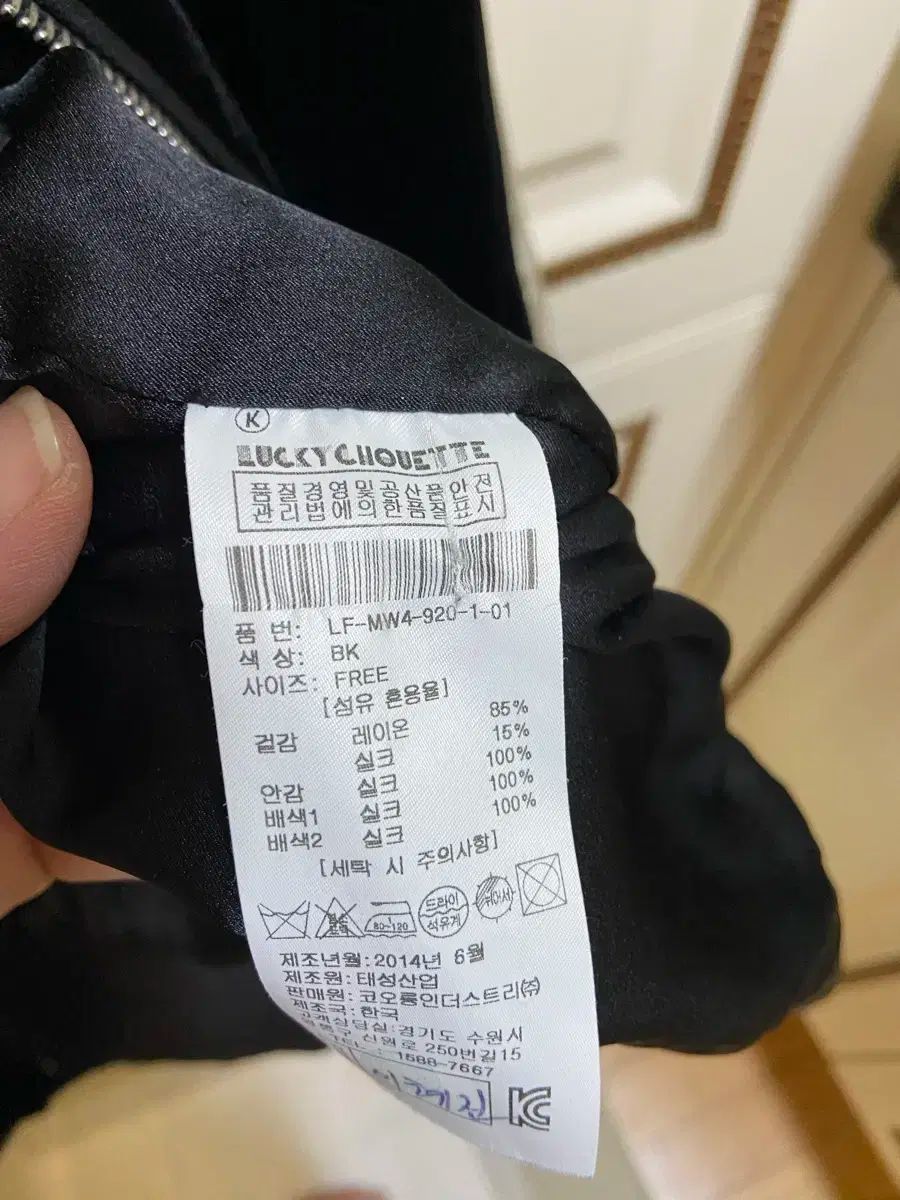 ツアーベルベット