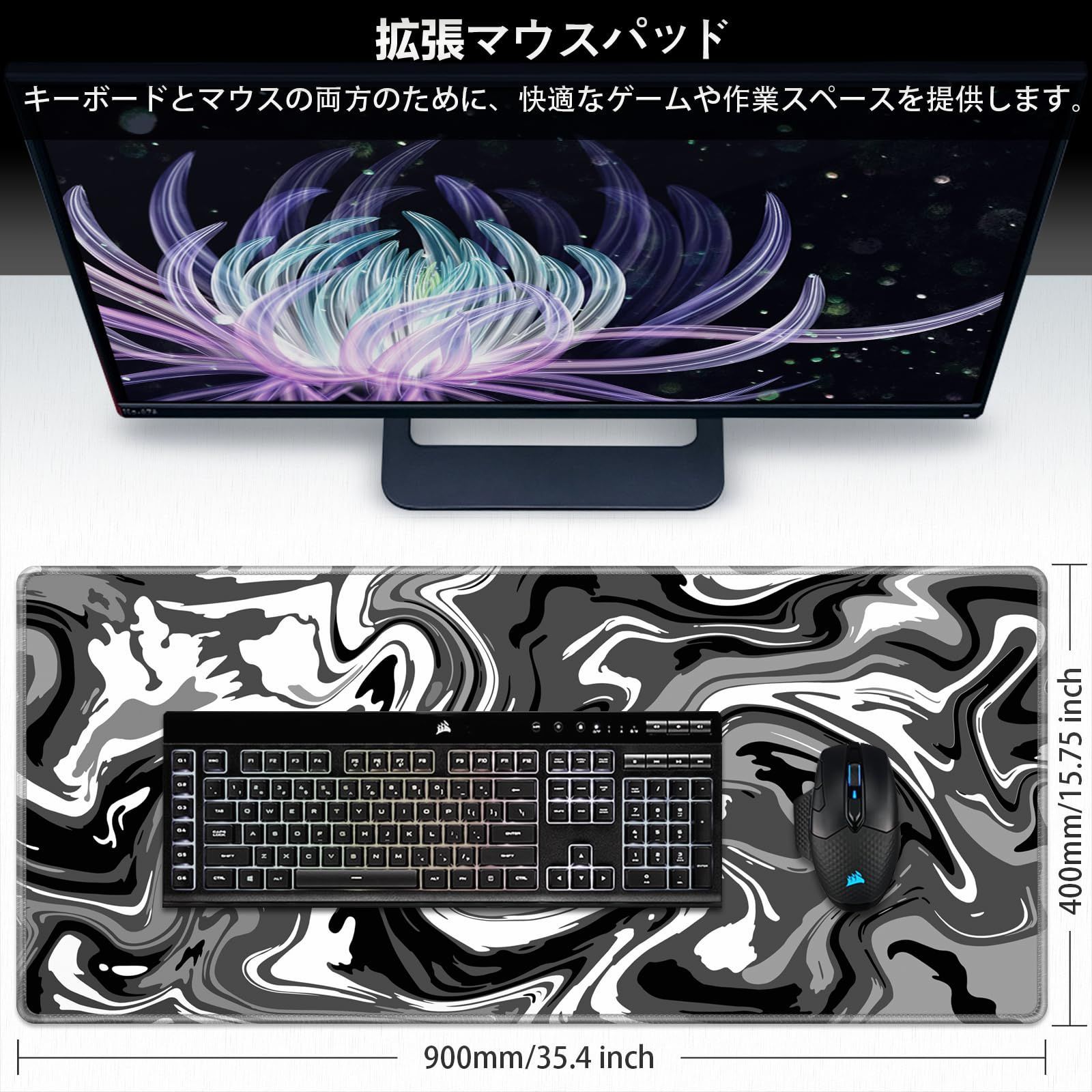 マウスパッド 大型 防水 ゲーミングデ スクパット大理石 おしゃれ
