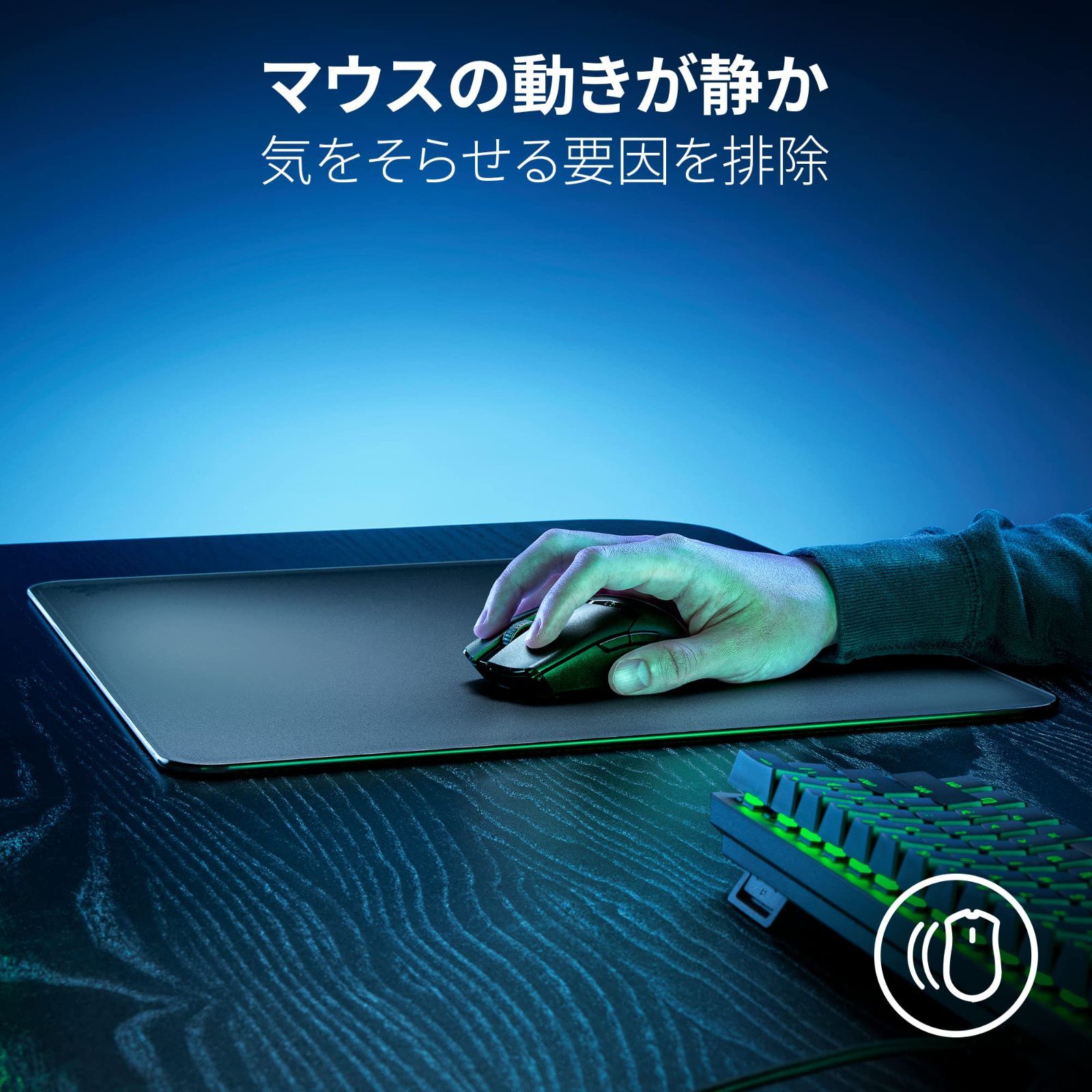 Razer レイザー Atlas 抵抗感を感じることなくマウス操作を行えるガラス製ゲーミングマウスパッド な強化ガラス表面 マイクロエッチング加工によりオプティカルセンサー向けに最適化 端に丸みをもたせたCNCフライス加工 滑り止めラバーベース 4