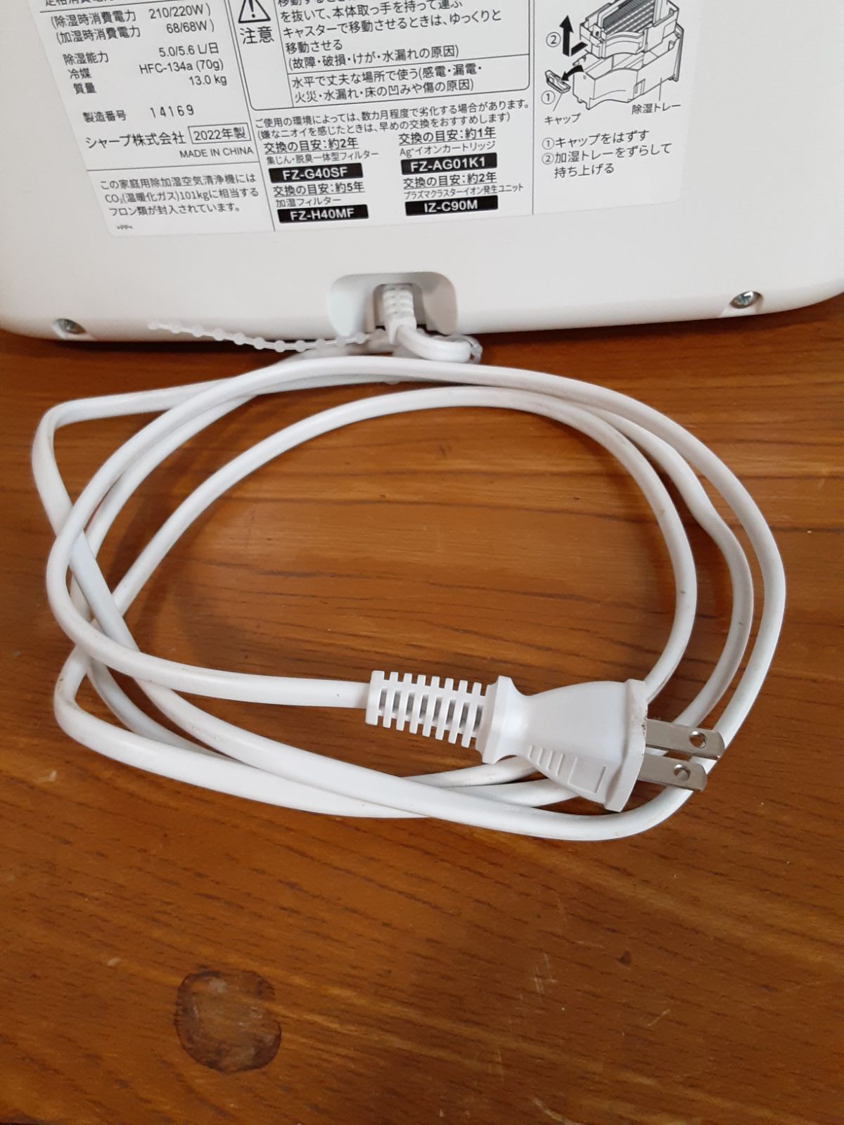 ♬SHARP♬ シャープ