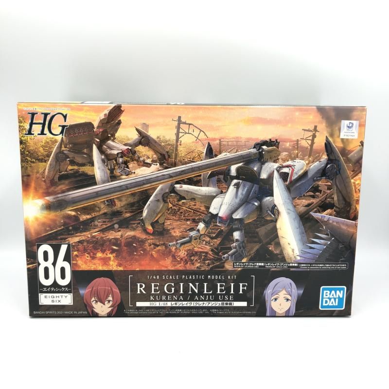 キャラプ バンダイ HG 1 48 レギンレイヴ クレナ アンジュ搭乗機 86 エイティシックス 6 240006560294