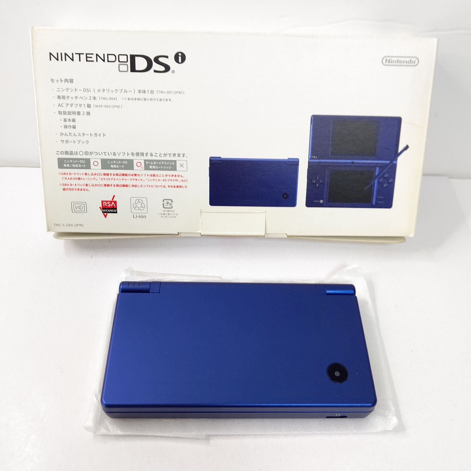 Nintendo ニンテンドーDSi メタリックブルー 任天堂 ゲーム機