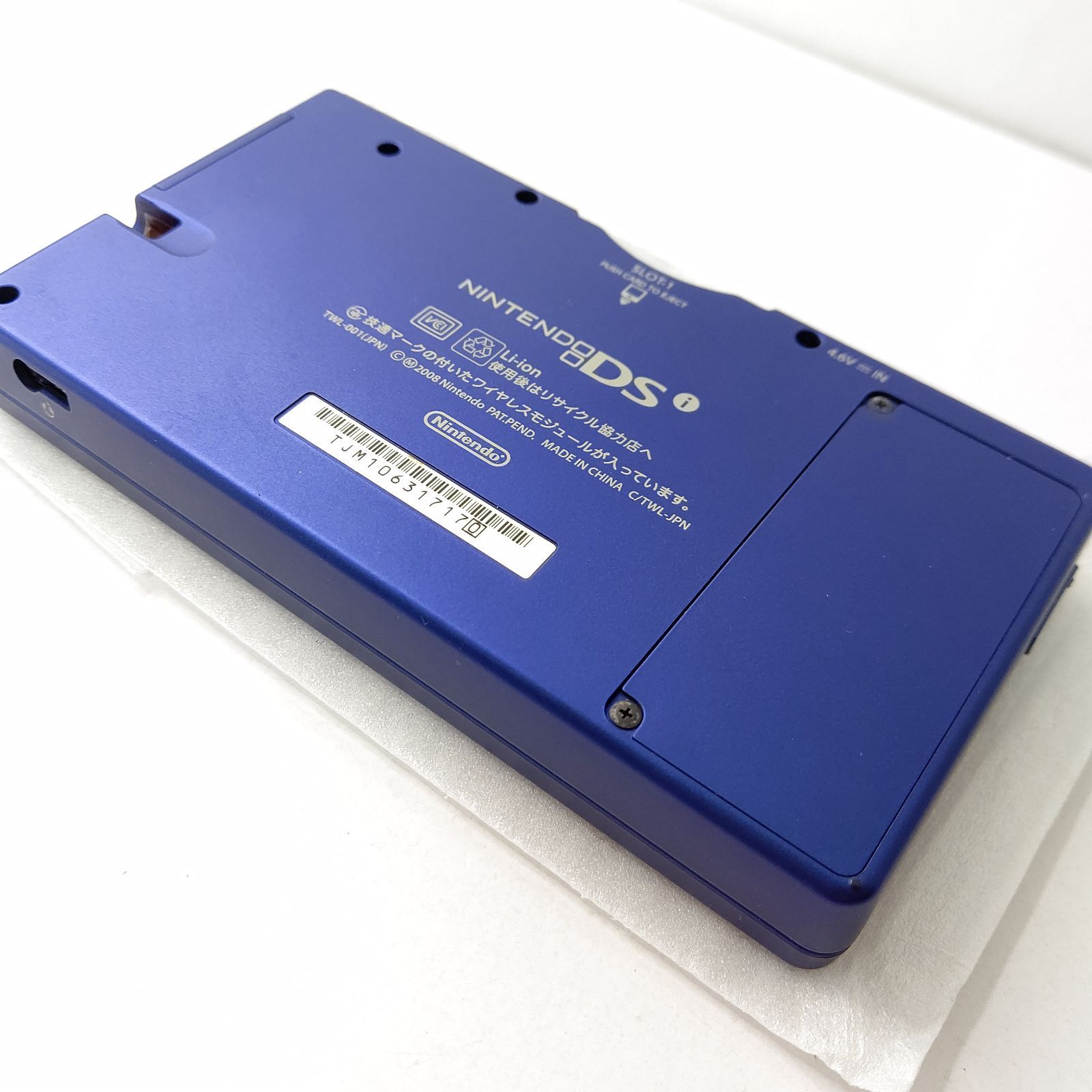 メタリックブルー 任天堂