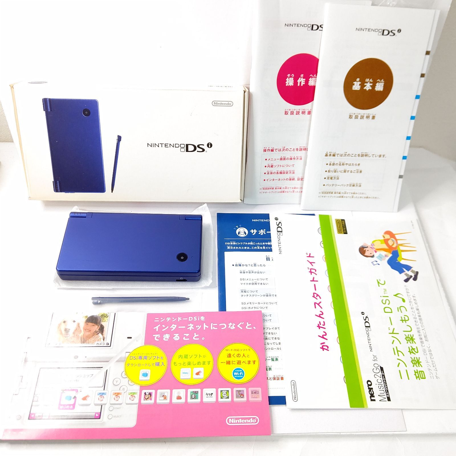 Nintendo ニンテンドーDSi メタリックブルー 任天堂 ゲーム機