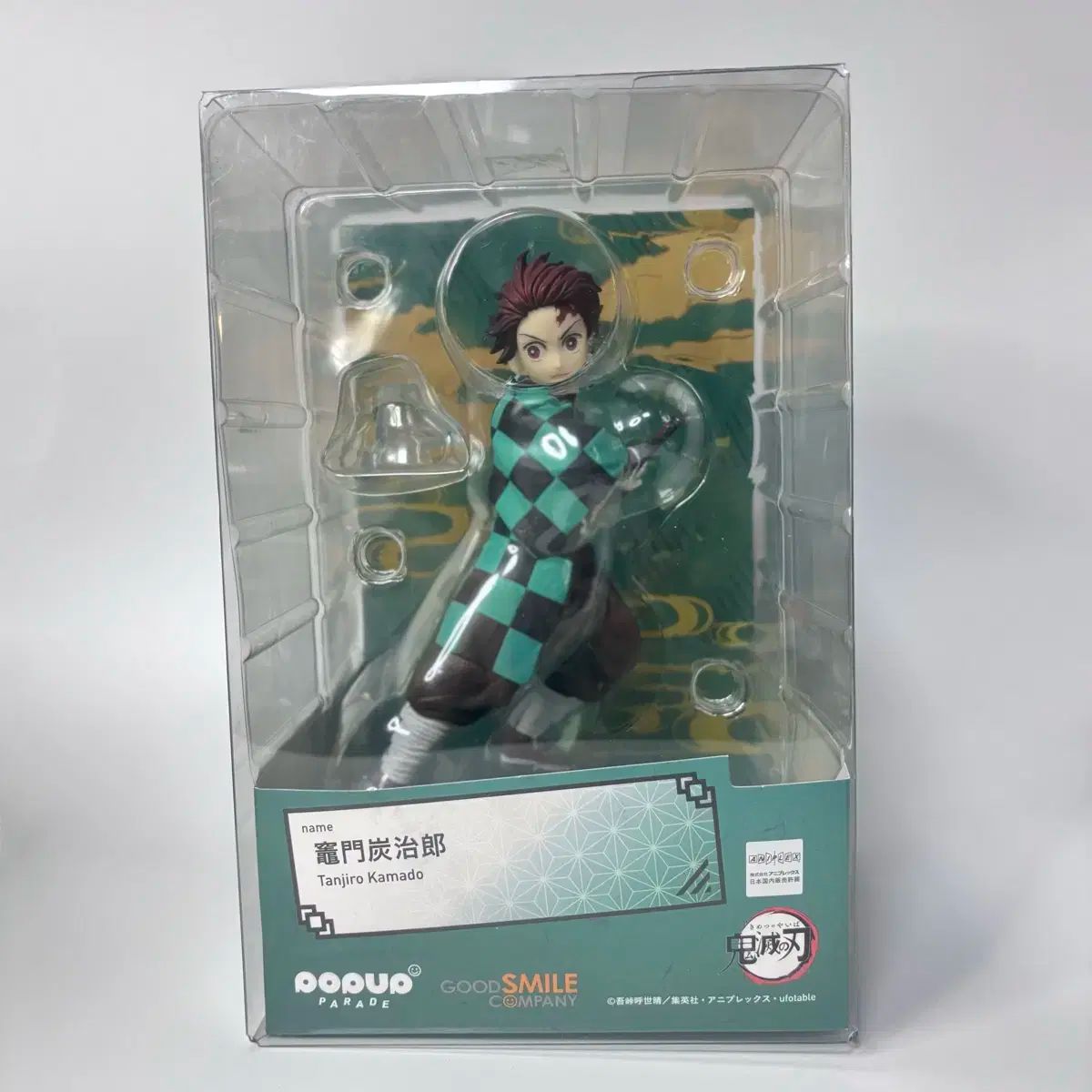 鬼滅の刃 竈門 炭治郎 フィギュア ポップアップパレード