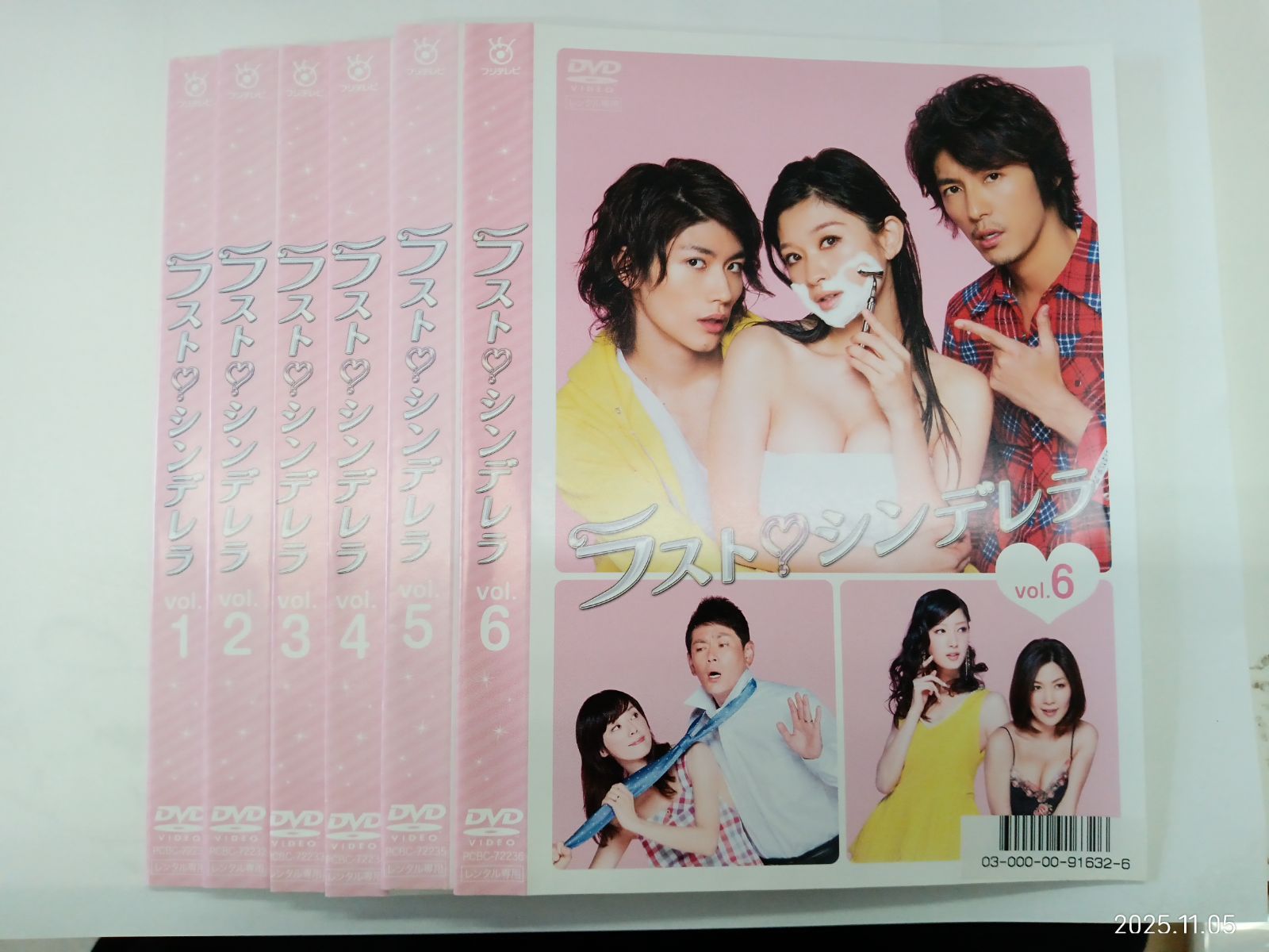 ラスト シンデレラ 1 6巻セット U-46