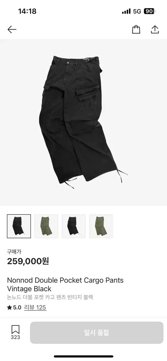 2 Nonnod ダブル ポケット カーゴ パンツ ヴィンテージ ブラック