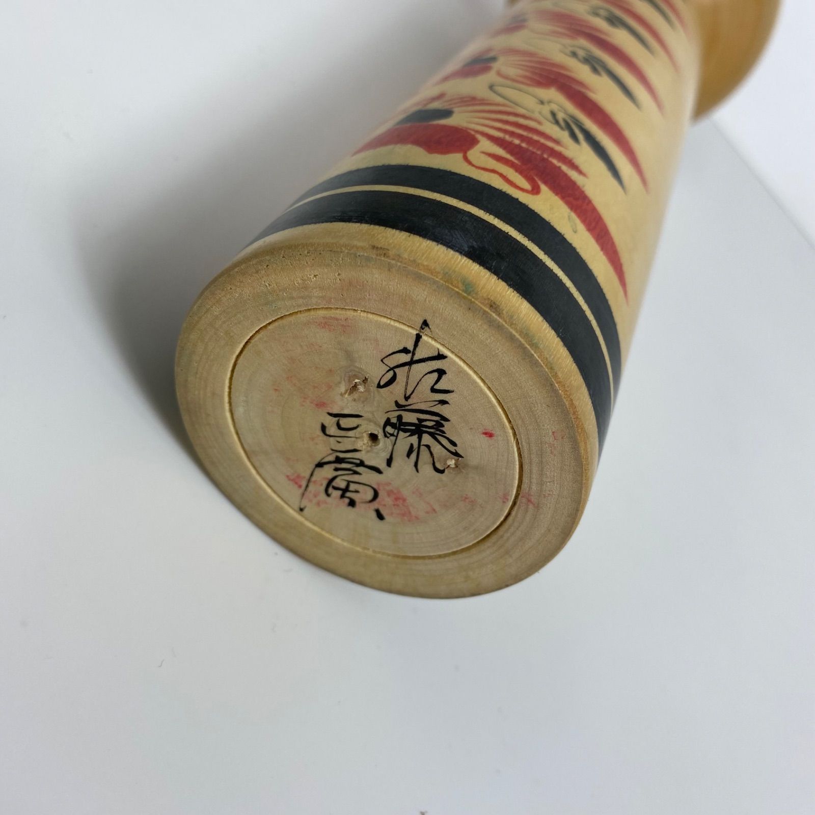 遠刈田系 佐藤貞廣作 伝統こけし 木製工芸品 微笑み美人 民芸人形 約