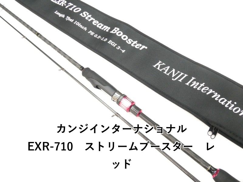 カンジインターナショナル EXR-710 ストリームブースター レッド 01-8111260009