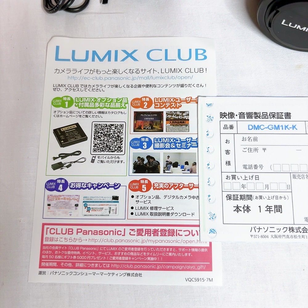 1 デジタル一眼カメラ