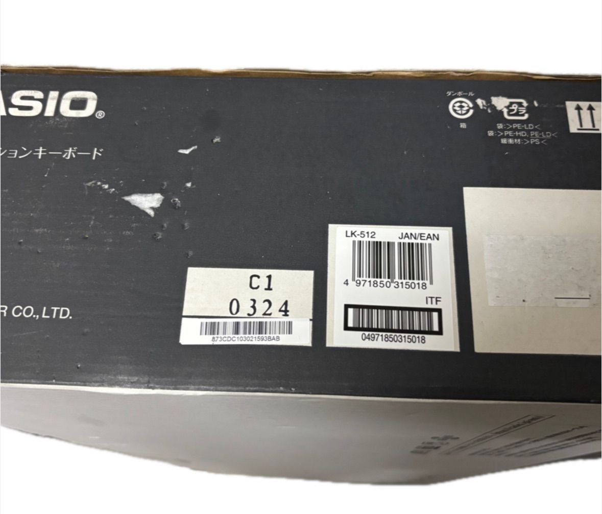 電子キーボード