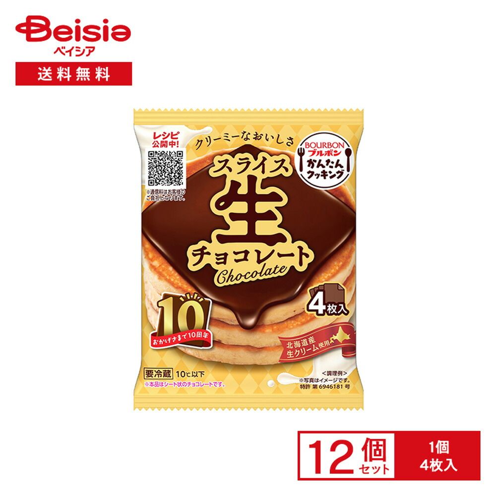 ゼット オーダー トレーニングシューズ 27.5cm 袋付き NISSAN CEFIRO A31 240SX 49001-42F00 LHD ステアリングラックに適合