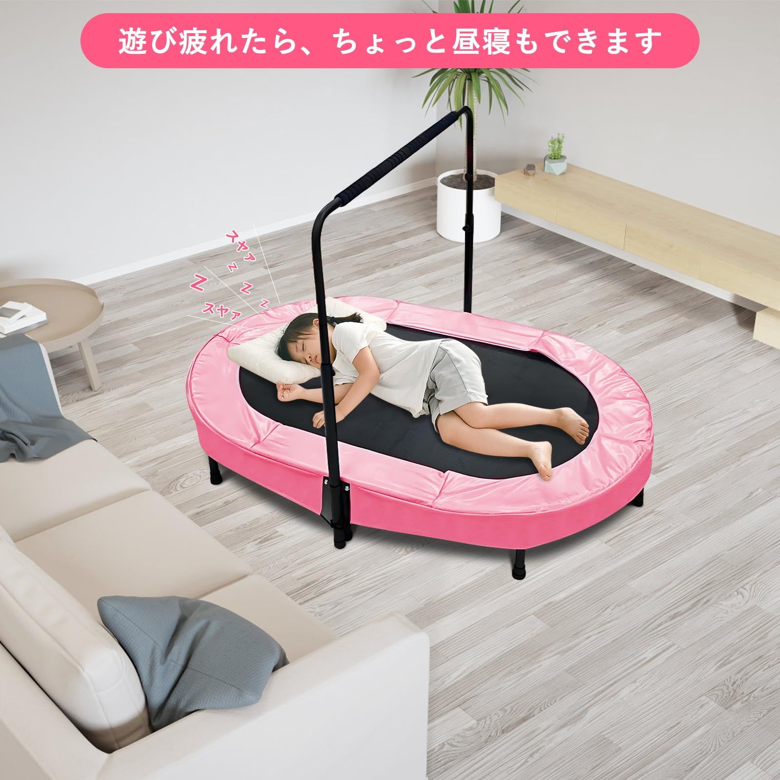 トランポリン 室内