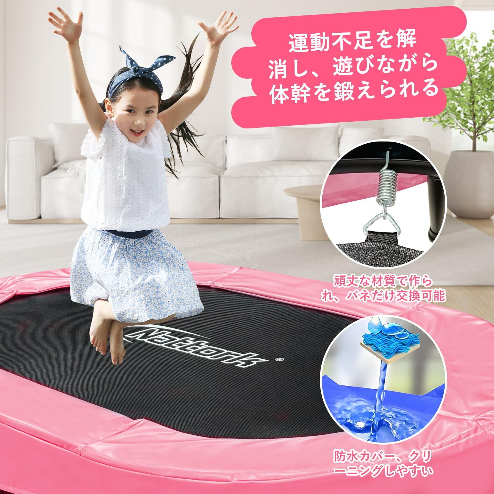 品質保証で、高速配送！ Nattork トランポリン 室内 子供用トランポリン 静音 トランポリン 大人用 大型 手すり五段階調節 二人で使える 折り畳み スプリング式 フィットネス ダイエット 室内遊具 家庭用 子ども成人兼用