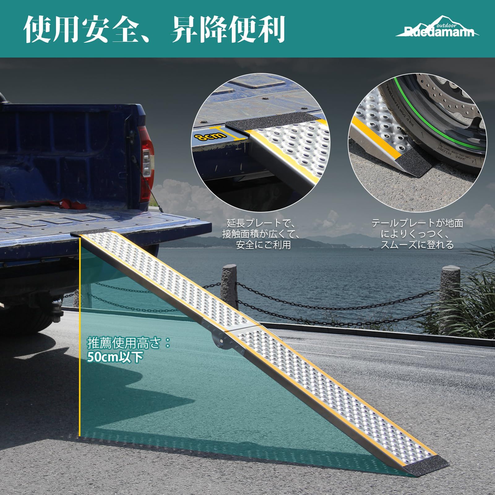 除雪機 農機具用ラダー