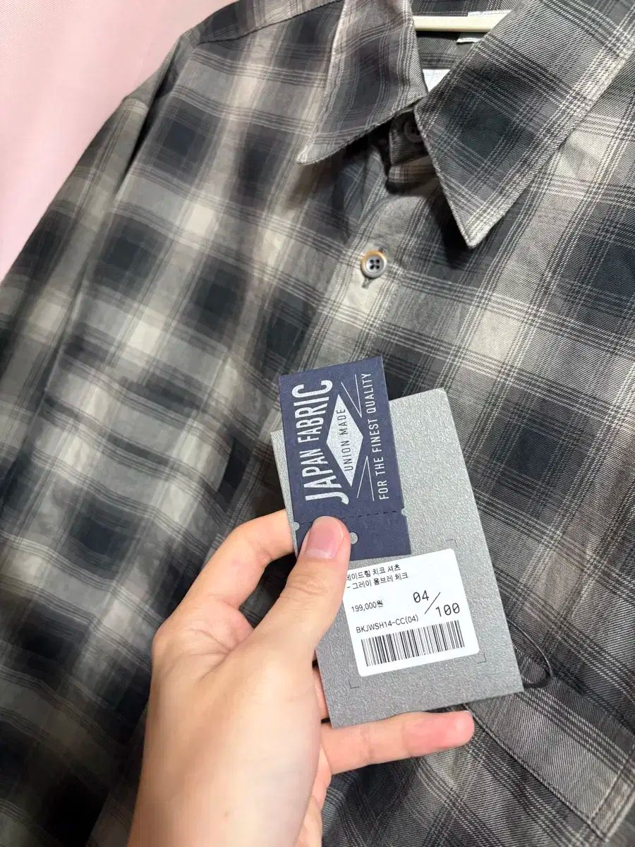 マイライブラリー チェック