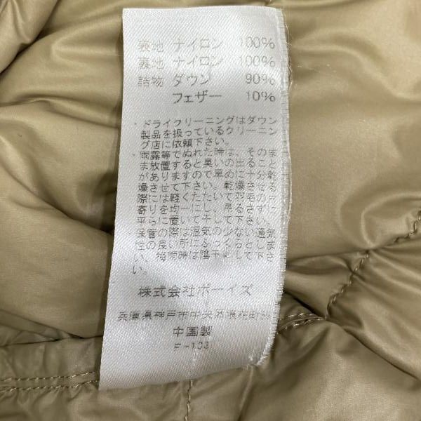 ダウンジャケット