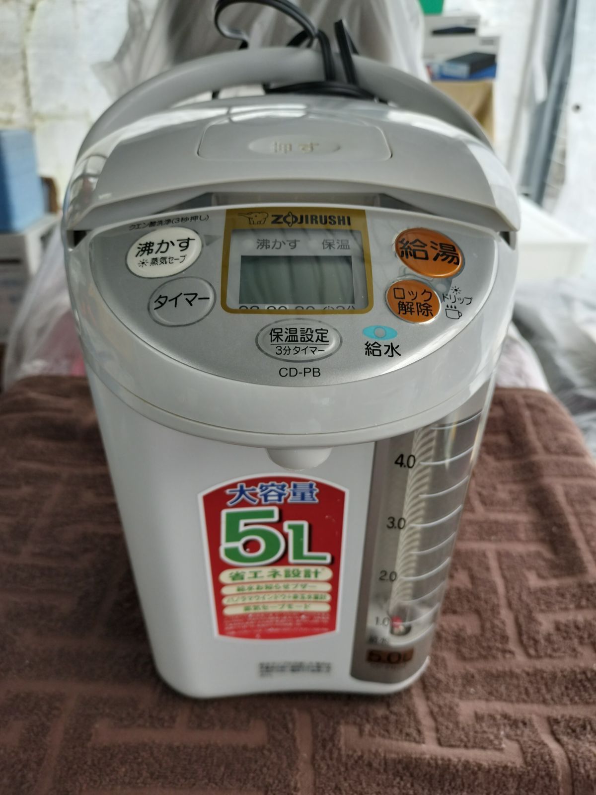【2019年製】象印 マイコン沸とう 電動ポット 5L CD-PB50 象印 マイコン 沸とう 電動 ポット 5L CD-PB50 2019年製 電気ポット