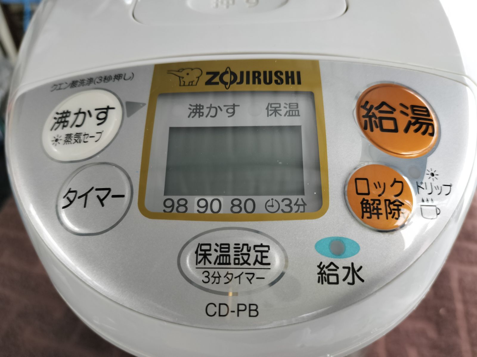 象印 マイコン 沸とう 電動 ポット 5L CD-PB50 2019年製 電気ポット