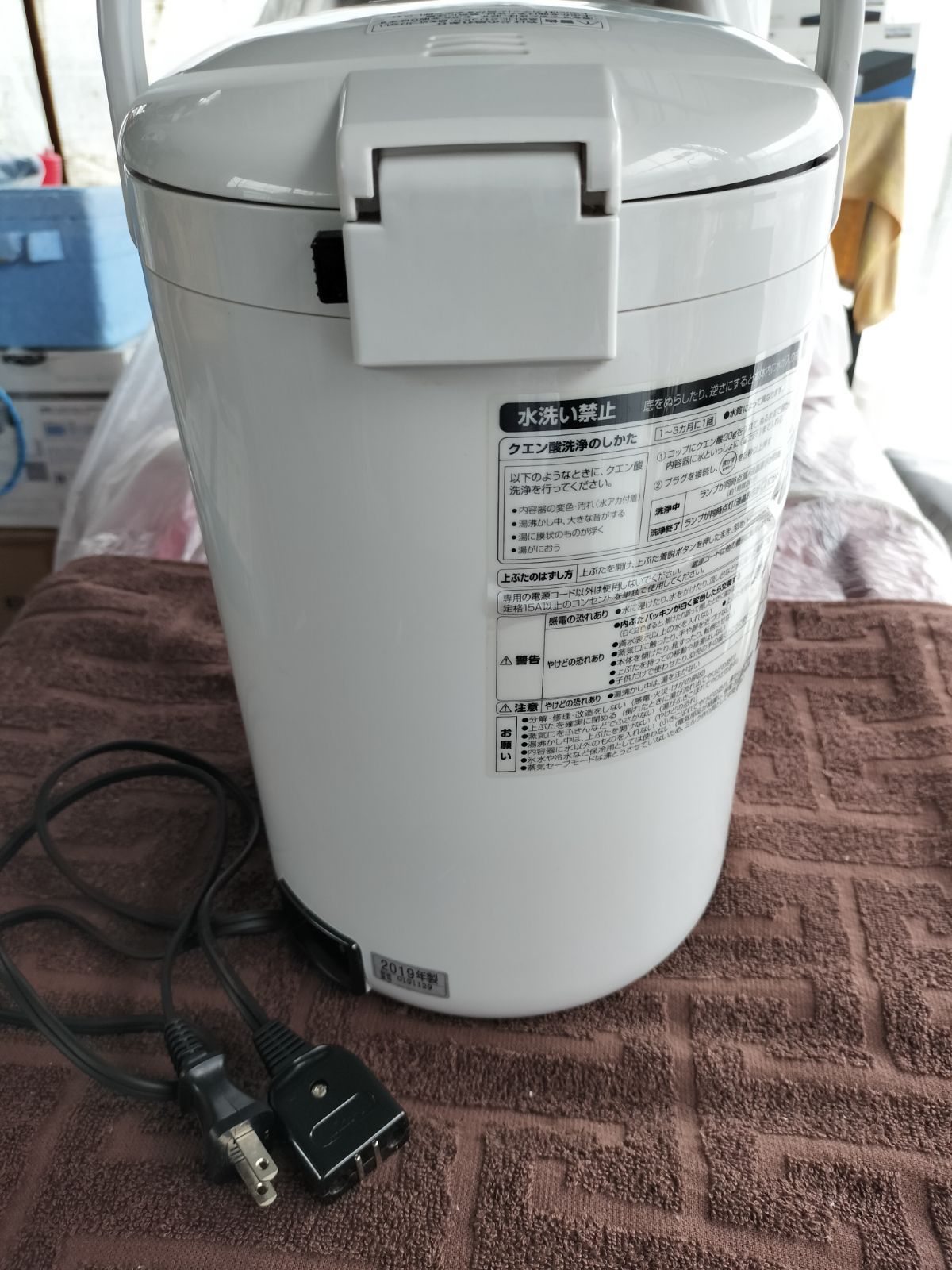 象印 マイコン 沸とう 電動 ポット 5L CD-PB50 2019年製 電気ポット