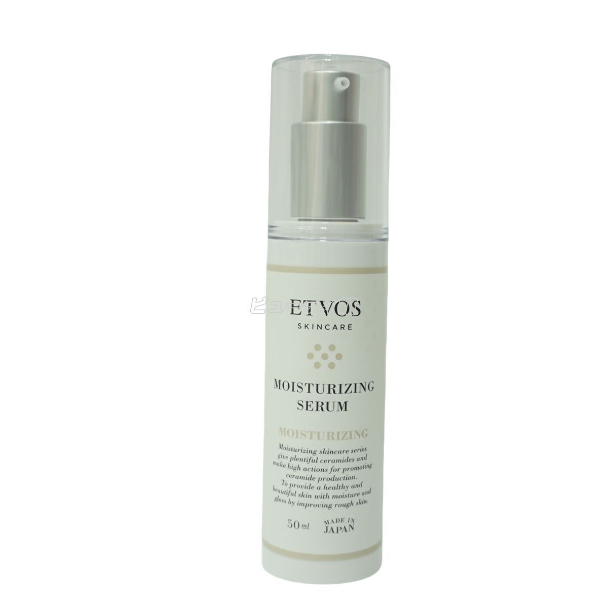 エトヴォス モイスチャライジングセラム 50ml   ETVOS セラミド 美容液 敏感肌 乾燥肌 保湿 スキンケア 保湿美容液 ラベンダー調の香り 低刺激
