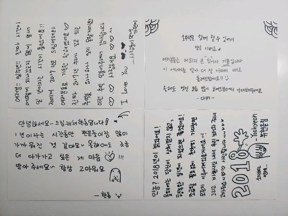 ドリームキャッチャー 1周年 はがき 写真 セット