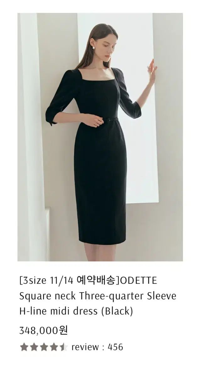 ブライドアンドユー bau オデット ブラック