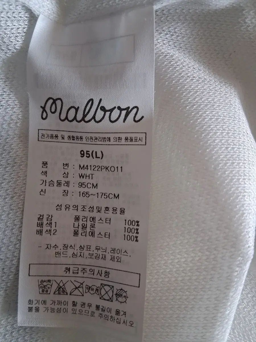 マルボンゴルフ ウィンドブレーカー ゴルフ レディース アモサ ハイブリッド テック ニット カーディガン LLC-HASEGAWATOSO_COM