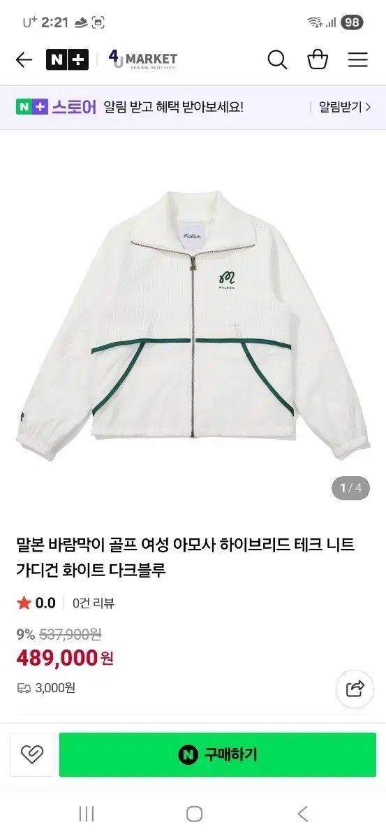 マルボンゴルフ ウィンドブレーカー ゴルフ レディース アモサ ハイブリッド テック ニット カーディガン