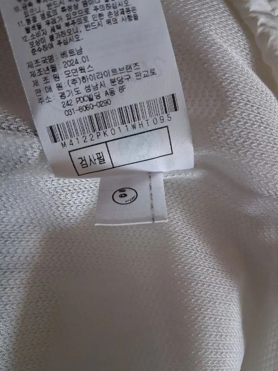 レディース アモサ