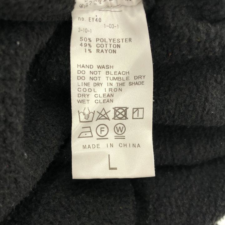  Paris Saint-Germain パリサンジェルマン ITALICロゴスウェットパンツ メンズ グレー L ジョガーパンツ スウェットパンツ パンツ