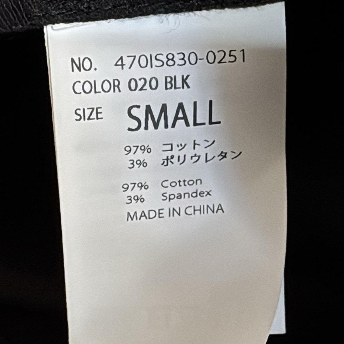 nagonstans ナゴンスタンス