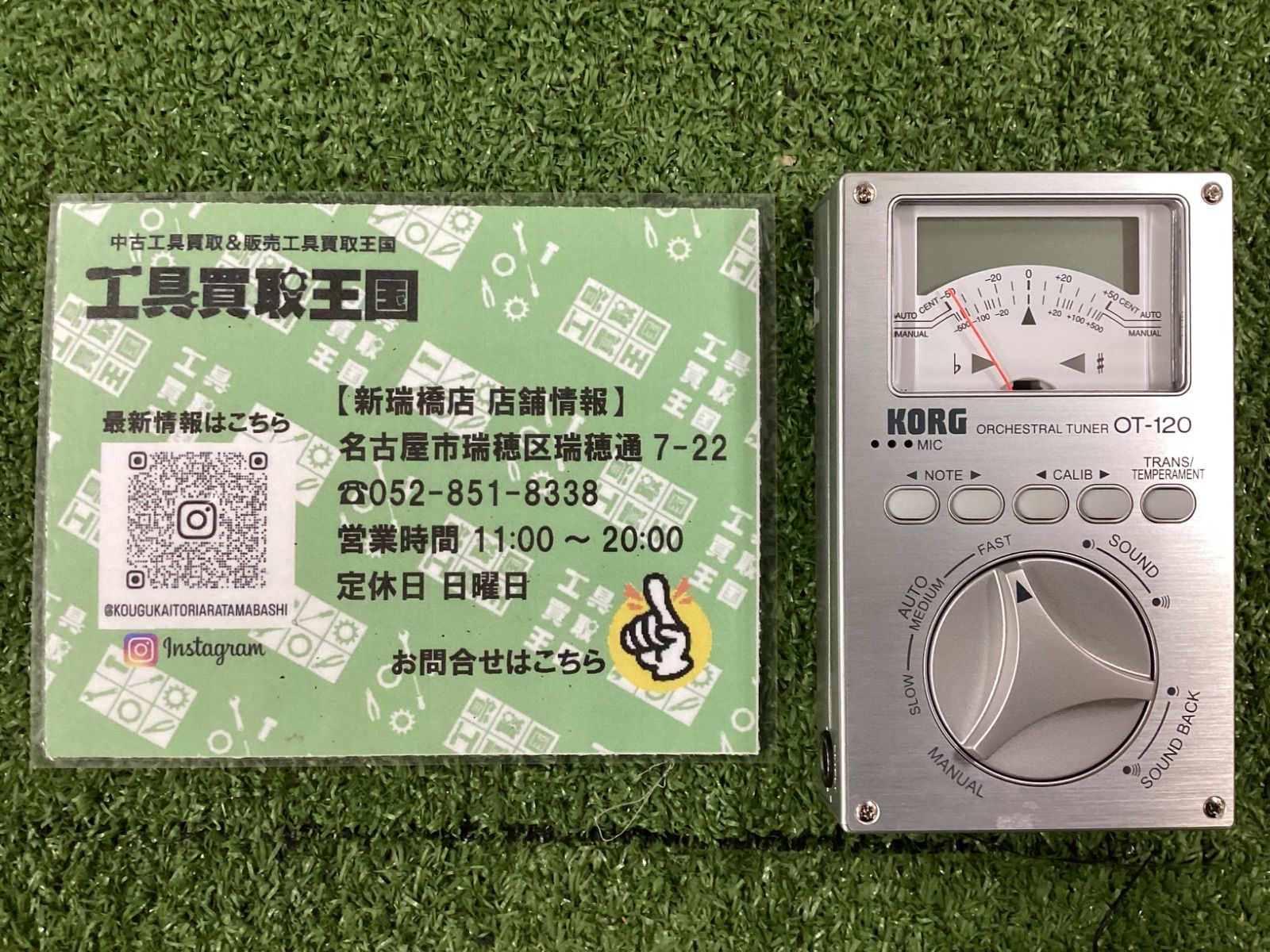 KORG クロマチックチューナー 針式メーター OT-120 吹奏楽 ブラスバンド オーケストラ どんなコンサート ピッチにも対応 100時間連続稼働 ソフトケース付属 WWW_TRAVELLANDINDIA_COM