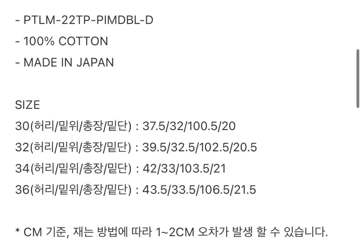 シオタ ニュー テーパード 5 ポケット デニムパンツ