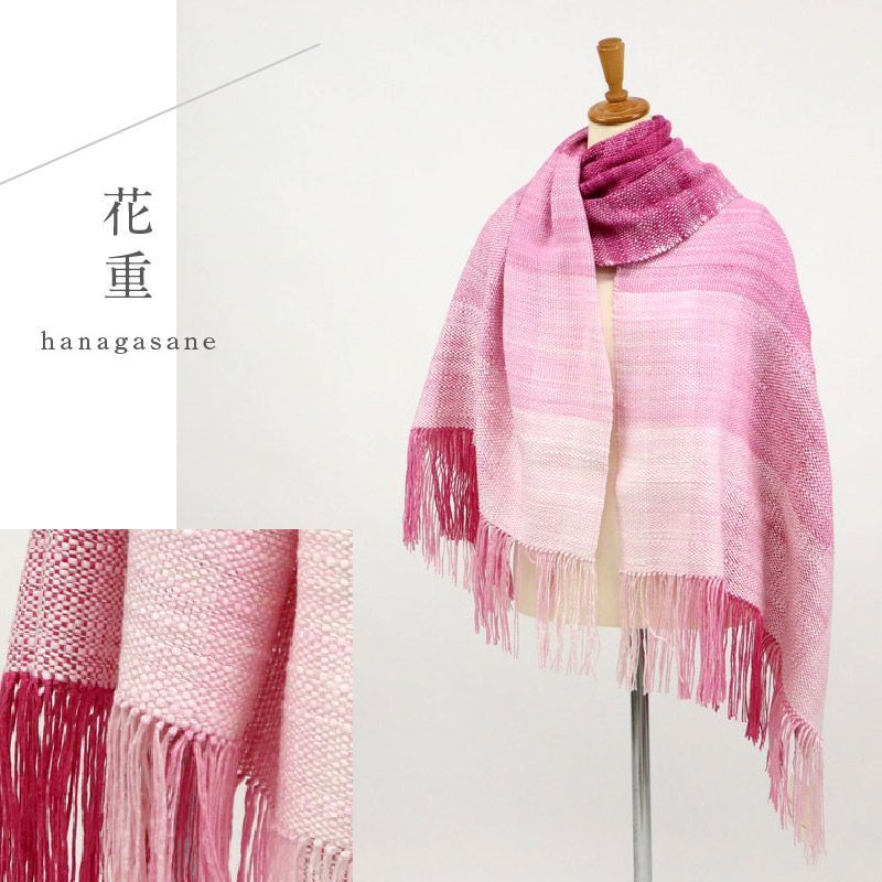 着物ショール 道中着