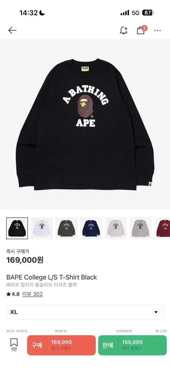 アベイシングエイプ ロングスリーブ XL