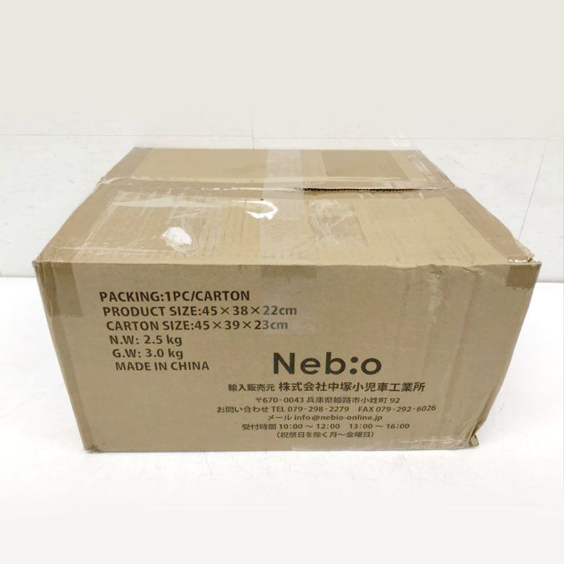 D 9433 Nebio ネビオ ジュニアシート ブースターシート R 129適合 BoostPit ISOFIX対応モデル ブーストピット チャイルドシート ベビー キッズ 子供 セーフティ