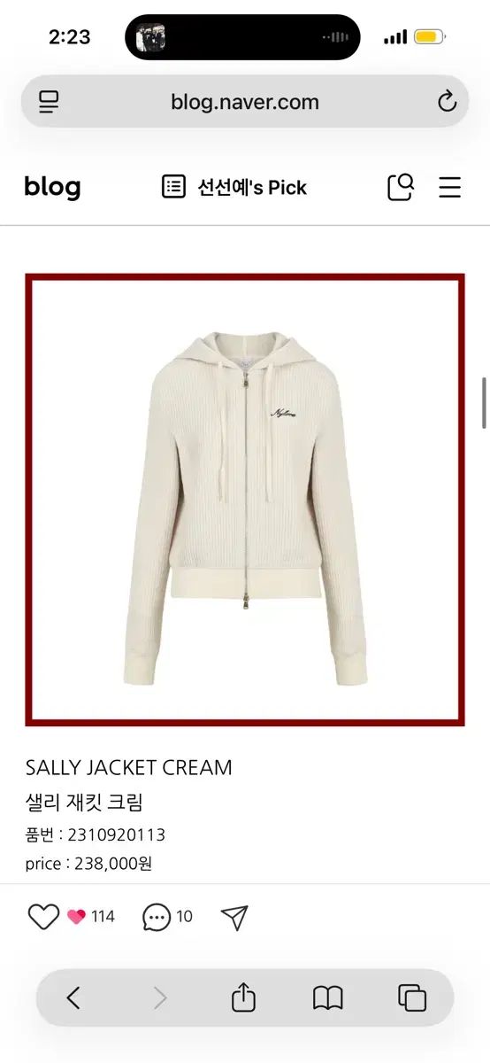 コーデュロイ フードジップアップ