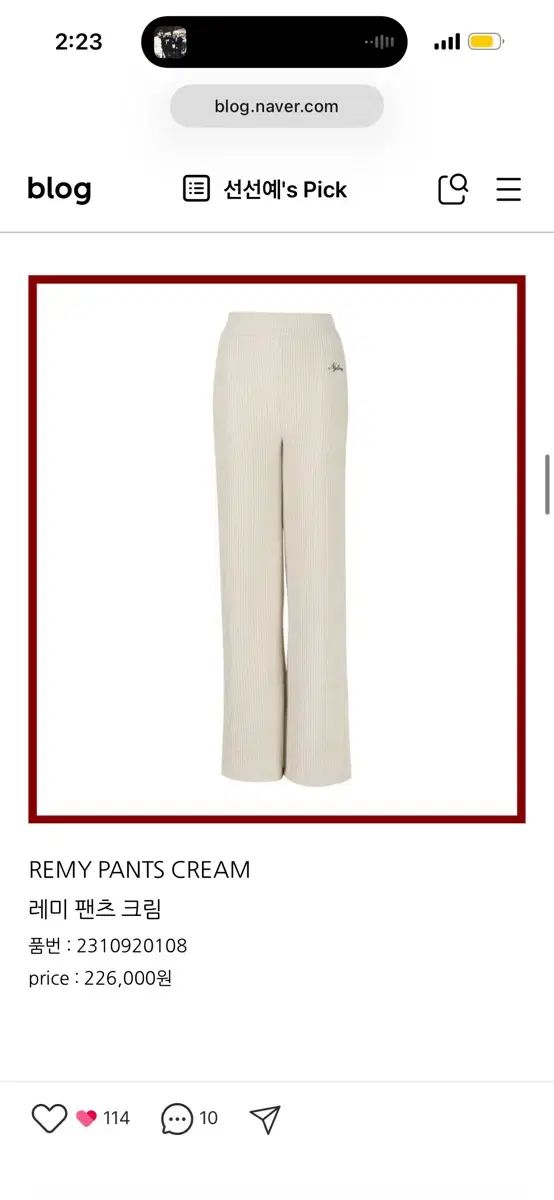 フードジップアップ