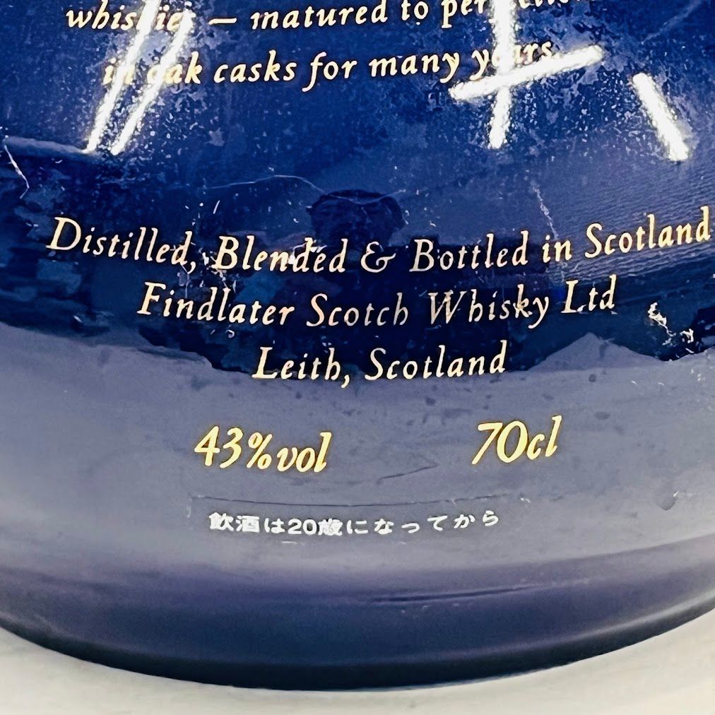 フィンドレイター ロイヤルプレステージ 青陶器ボトル 700ml 43度