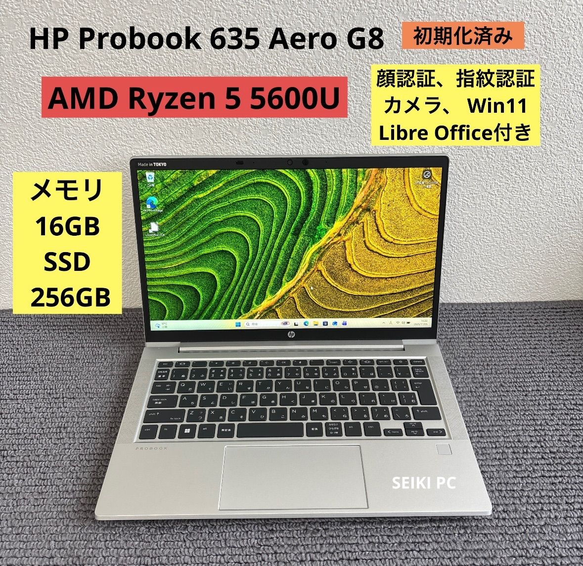 う49 HP ProBook 635 Aero G8 AMD Ryzen 5 5600U メモリ4GB probook