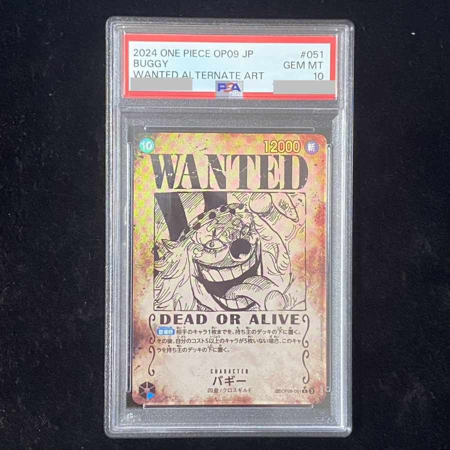 【PSA10】バギー R SP(スペシャルカード) OP09-051 手配書 PSA10】バギー 手配書 R SP OP09-051 新たなる皇帝 - メルカリ
